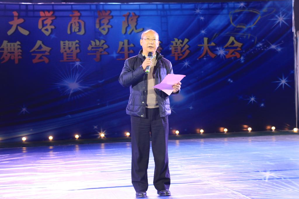田宇院长宣读表彰决定